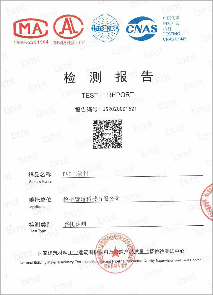 屯城镇荣誉资质