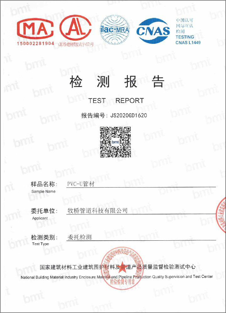 屯城镇荣誉资质