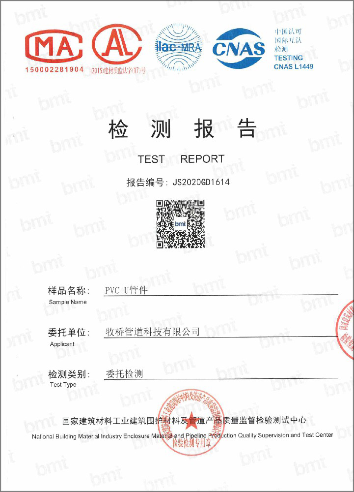 屯城镇荣誉资质