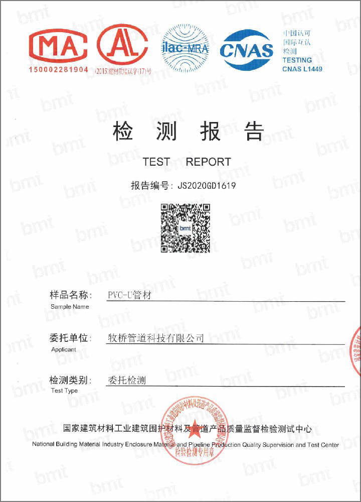 屯城镇荣誉资质