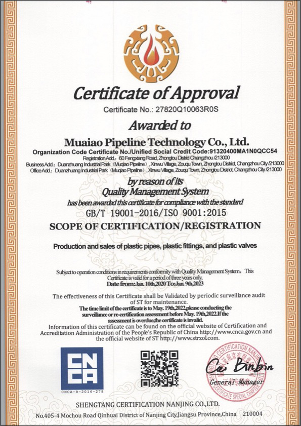 屯城镇荣誉资质