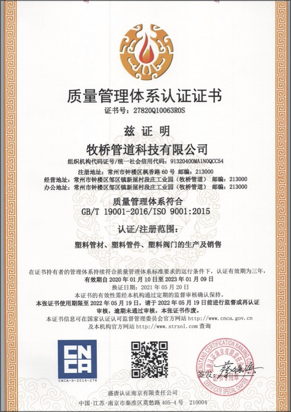 屯城镇荣誉资质